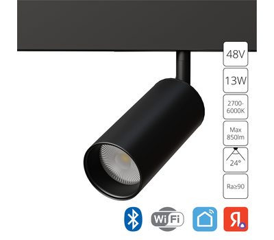 Магнитный трековый светильник Arte Lamp LINEA SMART A4691PL-1BK