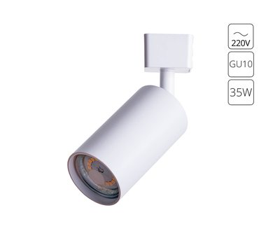 Трековый светильник Arte Lamp RIDGE A1518PL-1WH Трековый светильник Arte Lamp RIDGE A1518PL-1WH