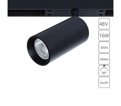 Магнитный трековый светильник Arte Lamp OPTIMA A7282PL-1BK