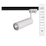 Трековый светильник Arte Lamp PERISCOPIO A1412PL-1WH Трековый светильник Arte Lamp PERISCOPIO A1412PL-1WH