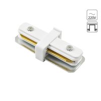 Коннектор прямой для шинопровода Arte Lamp TRACK ACCESSORIES A130233 Коннектор прямой для шинопровода Arte Lamp TRACK ACCESSORIES A130233