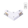 Коннектор для шинопровода Arte Lamp TRACK ACCESSORIES A120233L