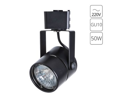 Трековый светильник Arte Lamp MIZAR A1311PL-1BK Трековый светильник Arte Lamp MIZAR A1311PL-1BK