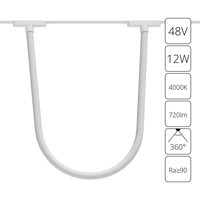 Магнитный трековый светильник Arte Lamp RAPID A6167PL-1WH Магнитный трековый светильник Arte Lamp RAPID A6167PL-1WH