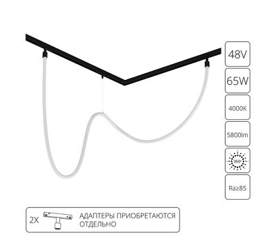 Гибкий неон Arte Lamp LOOP для магнитных трековых систем OPTIMA, LINEA, EXPERT A4911PL-1BK
