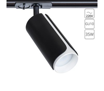 Трековый светильник Arte Lamp PINO A7375PL-1BK Трековый светильник Arte Lamp PINO A7375PL-1BK