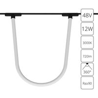 Магнитный трековый светильник Arte Lamp RAPID A1167PL-1BK Магнитный трековый светильник Arte Lamp RAPID A1167PL-1BK