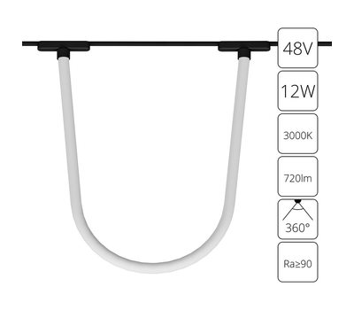 Магнитный трековый светильник Arte Lamp RAPID A1167PL-1BK Магнитный трековый светильник Arte Lamp RAPID A1167PL-1BK