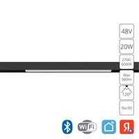 Магнитный трековый светильник Arte Lamp LINEA SMART A4693PL-1BK Магнитный трековый светильник Arte Lamp LINEA SMART A4693PL-1BK