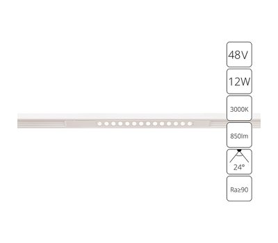 Магнитный трековый светильник Arte Lamp OPTIMA A7286PL-1WH
