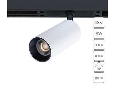 Магнитный трековый светильник Arte Lamp OPTIMA A7280PL-1WH