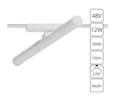 Магнитный трековый светильник Arte Lamp RAPID A1165PL-1WH