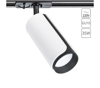 Трековый светильник Arte Lamp PINO A7375PL-1WH