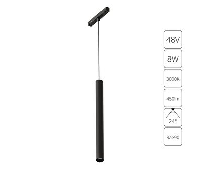 Магнитный трековый светильник Arte Lamp LINEA A4780SP-1BK Магнитный трековый светильник Arte Lamp LINEA A4780SP-1BK