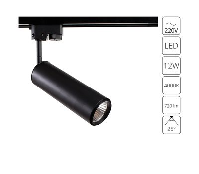 Трековый светильник Arte Lamp PERISCOPIO A1412PL-1BK Трековый светильник Arte Lamp PERISCOPIO A1412PL-1BK