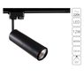 Трековый светильник Arte Lamp PERISCOPIO A1412PL-1BK Трековый светильник Arte Lamp PERISCOPIO A1412PL-1BK