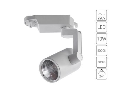 Трековый светильник Arte Lamp TRACCIA A2310PL-1WH Трековый светильник Arte Lamp TRACCIA A2310PL-1WH