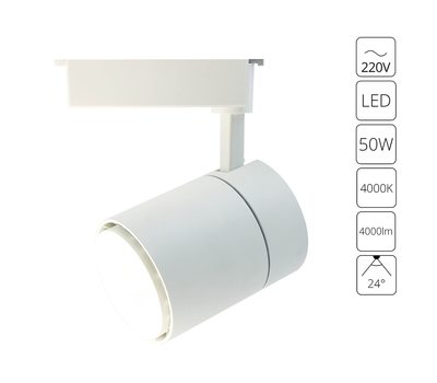 Трековый светильник Arte Lamp ATTENTO A5750PL-1WH Трековый светильник Arte Lamp ATTENTO A5750PL-1WH