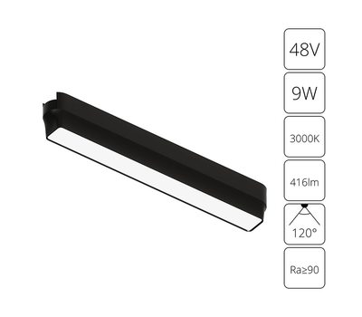 Магнитный трековый светильник Arte Lamp RAPID A1153PL-1BK