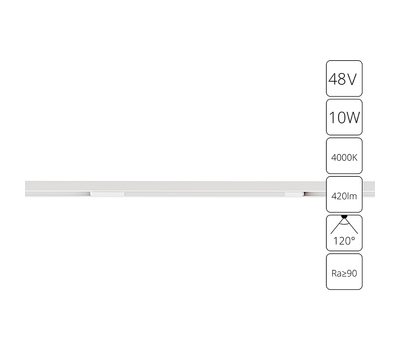 Магнитный трековый светильник Arte Lamp OPTIMA A7263PL-1WH Магнитный трековый светильник Arte Lamp OPTIMA A7263PL-1WH