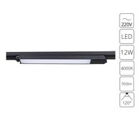Трековый светильник Arte Lamp LINEETTA A4570PL-1BK Трековый светильник Arte Lamp LINEETTA A4570PL-1BK