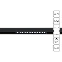 Магнитный трековый светильник Arte Lamp LINEA A4674PL-1BK Магнитный трековый светильник Arte Lamp LINEA A4674PL-1BK