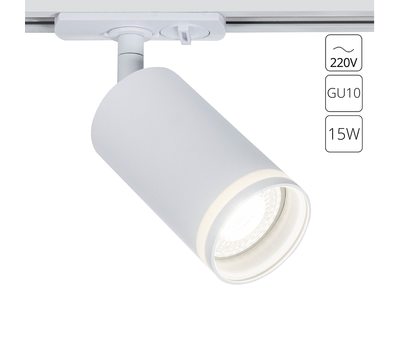 Трековый светильник Arte Lamp IMAI A2364PL-1WH