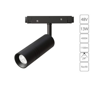 Магнитный трековый светильник Arte Lamp EXPERT A5721PL-1BK