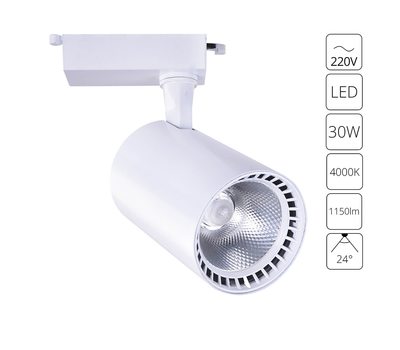 Трековый светильник Arte Lamp Vinsant A2664PL-1WH Трековый светильник Arte Lamp Vinsant A2664PL-1WH