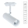 Трековый светильник Arte Lamp HUBBLE A6813PL-1WH Трековый светильник Arte Lamp HUBBLE A6813PL-1WH