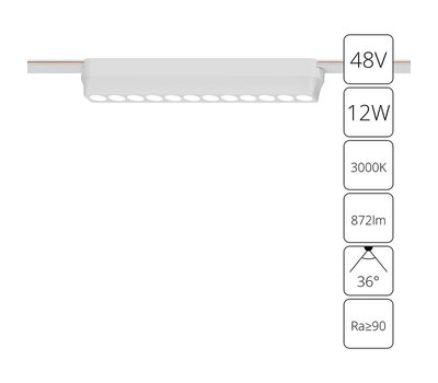 Магнитный трековый светильник Arte Lamp RAPID A1154PL-1WH Магнитный трековый светильник Arte Lamp RAPID A1154PL-1WH