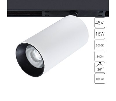 Магнитный трековый светильник Arte Lamp OPTIMA A7282PL-1WH