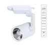 Трековый светильник Arte Lamp TRACCIA A2320PL-1WH Трековый светильник Arte Lamp TRACCIA A2320PL-1WH