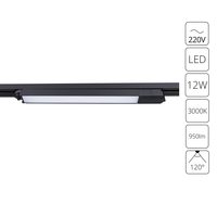 Трековый светильник Arte Lamp LINEETTA A4571PL-1BK Трековый светильник Arte Lamp LINEETTA A4571PL-1BK