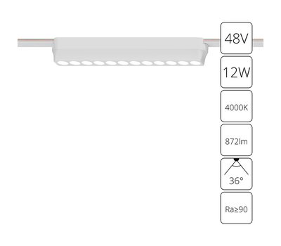 Магнитный трековый светильник Arte Lamp RAPID A6154PL-1WH