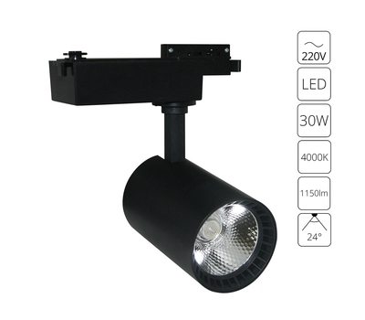 Трековый светильник Arte Lamp VINSANT A2664PL-1BK Трековый светильник Arte Lamp VINSANT A2664PL-1BK