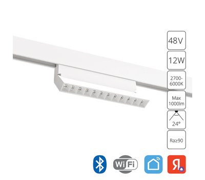 Магнитный трековый светильник Arte Lamp LINEA A4696PL-1WH Магнитный трековый светильник Arte Lamp LINEA A4696PL-1WH