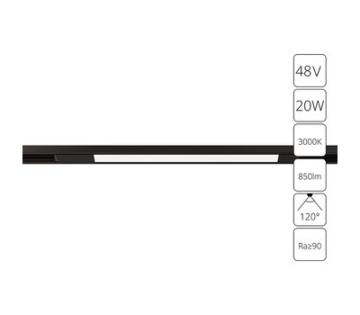 Магнитный трековый светильник Arte Lamp OPTIMA A7284PL-1BK