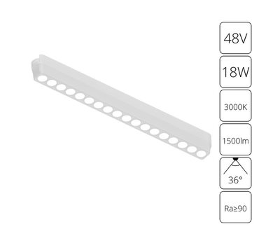 Магнитный трековый светильник Arte Lamp RAPID A1169PL-1WH