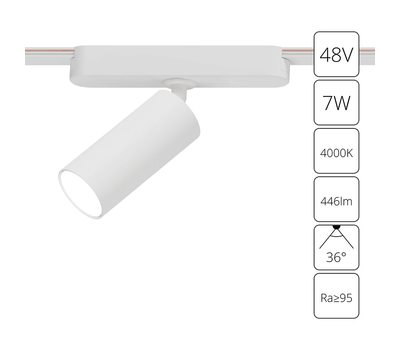 Магнитный трековый светильник Arte Lamp RAPID A6156PL-1WH