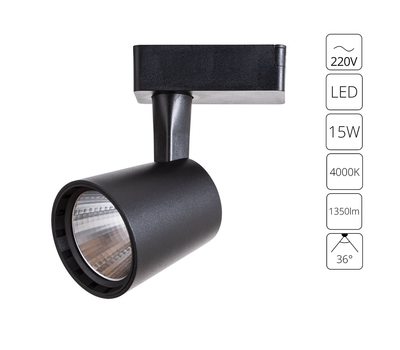 Трековый светильник Arte Lamp ATILLO A2315PL-1BK Трековый светильник Arte Lamp ATILLO A2315PL-1BK