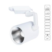 Трековый светильник Arte Lamp TRACCIA A2330PL-1WH