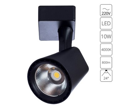 Трековый светильник Arte Lamp AMICO A1810PL-1BK