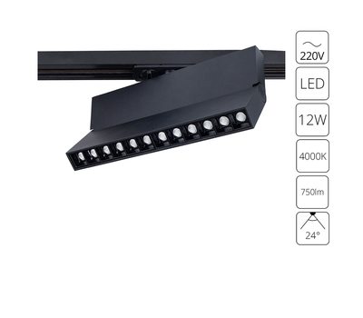 Трековый светильник Arte Lamp FLASH A4572PL-1BK Трековый светильник Arte Lamp FLASH A4572PL-1BK
