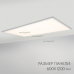 Панель светильник IM-600x1200A-48W Warm White