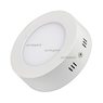 Светильник SP-R120-6W White (Arlight, IP20 Металл, 3 года) Светильник SP-R120-6W White (Arlight, IP20 Металл, 3 года)