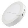 Светильник SP-R225-18W White (Arlight, IP20 Металл, 3 года) Светильник SP-R225-18W White (Arlight, IP20 Металл, 3 года)