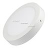 Светильник SP-R225-18W Day White (Arlight, IP40 Металл, 3 года) Светильник SP-R225-18W Day White (Arlight, IP40 Металл, 3 года)