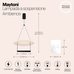 Подвесной светильник Maytoni MOD280PL-L23B3K