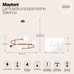 Подвесной светильник Maytoni MOD317PL-04G Подвесной светильник Maytoni MOD317PL-04G